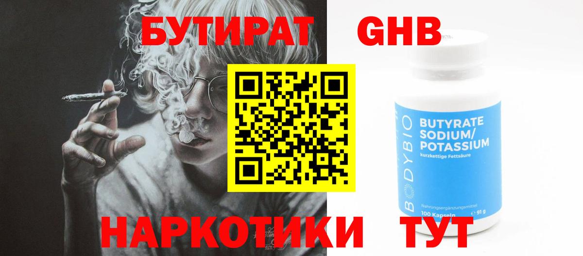 MDMA Белореченск