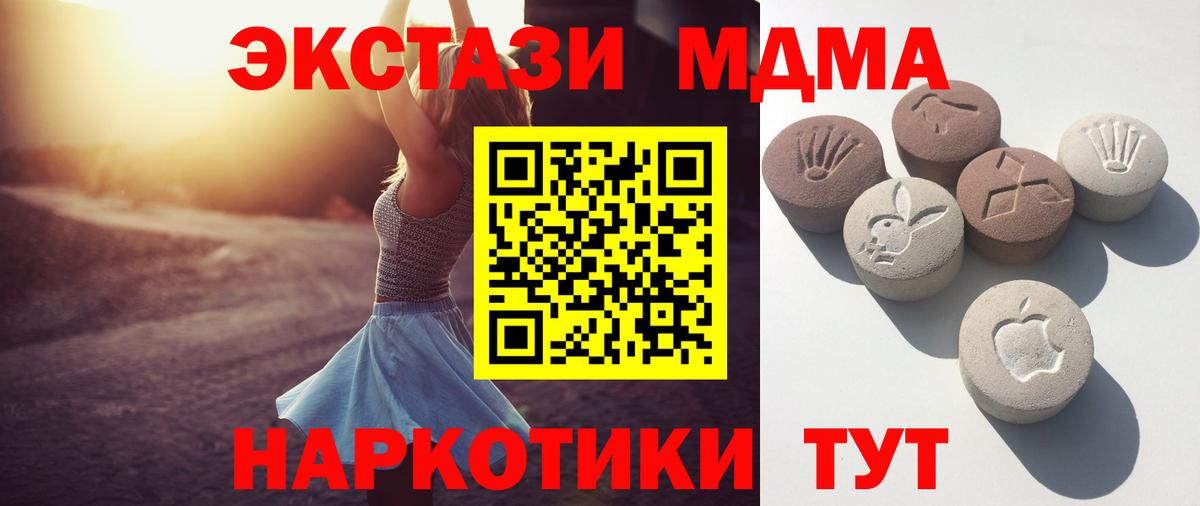 Ecstasy XTC  Экстази louis Vuitton  Вход с VPN  Белореченск 