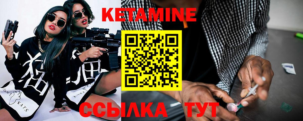 КЕТАМИН VHQ  Вход с VPN  KRAKEN ONION  Белореченск 