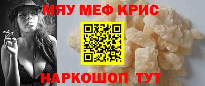 молекула духа Апшеронск