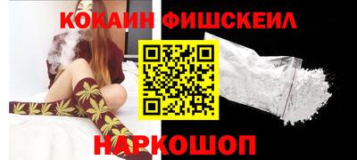 кокаин перу Волжский