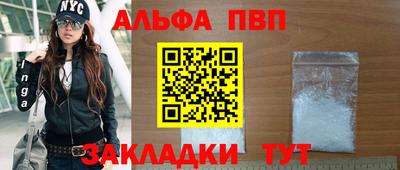 дживик Апрелевка