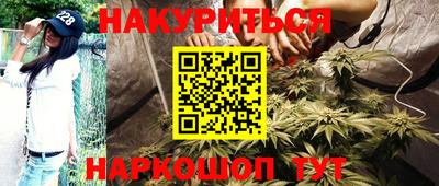наркотики Аргун