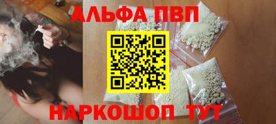 наркотики Аргун