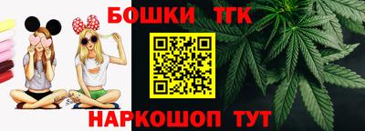 молекула духа Апшеронск