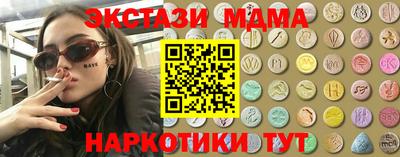 молекула духа Апшеронск