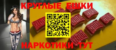 молекула духа Апшеронск