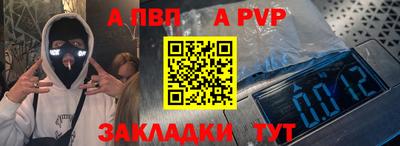 наркотики Аргун