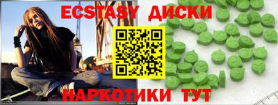 молекула духа Апшеронск