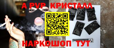 дживик Апрелевка