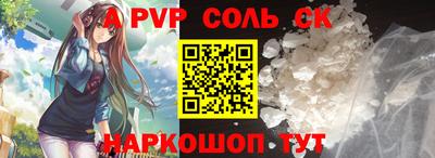 наркотики Аргун