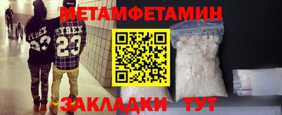 молекула духа Апшеронск