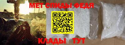 молекула духа Апшеронск