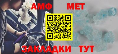молекула духа Апшеронск