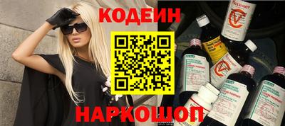 наркотики Аргун