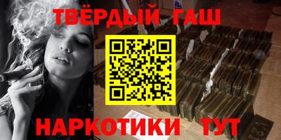 наркотики Аргун