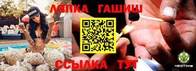 наркотики Аргун