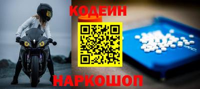 наркотики Аргун