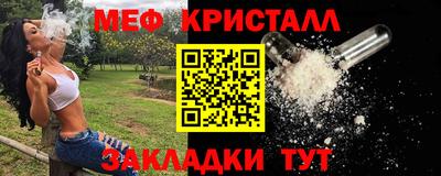 молекула духа Апшеронск