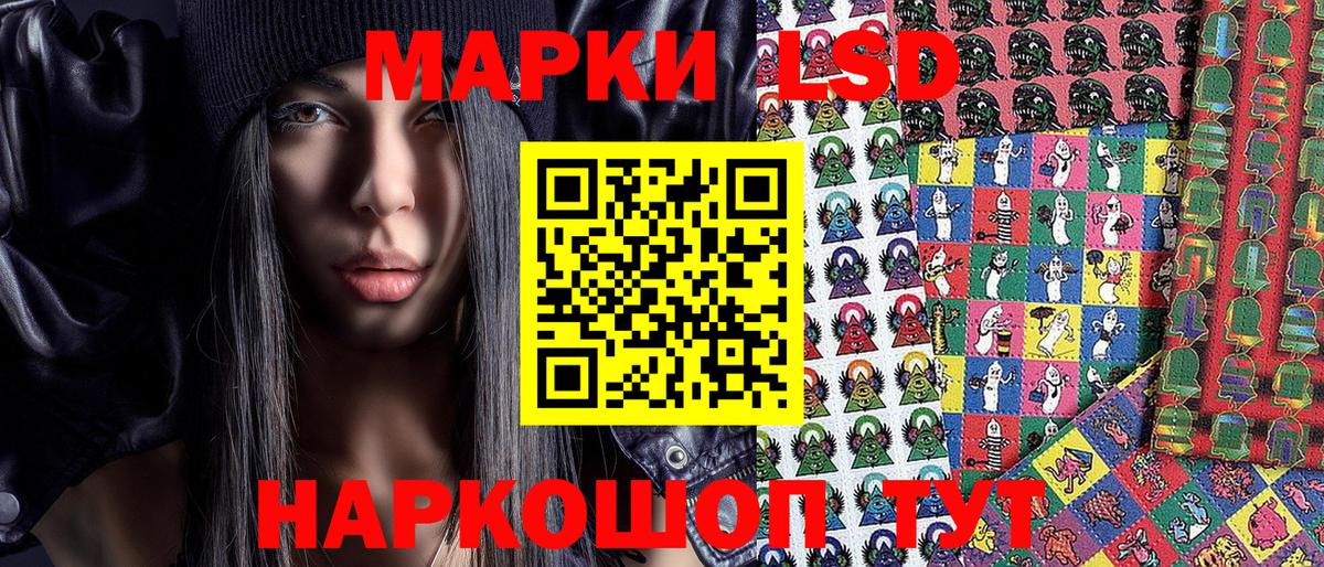 Белореченск  Марки 25I-NBOMe 1,5мг  Вход с VPN  Марки 25I-NBOMe 1,5мг 