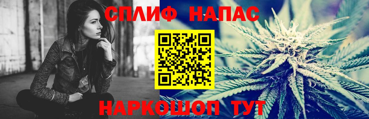 Белореченск  МАРИХУАНА сатива  Вход с VPN  Конопля Amnesia 