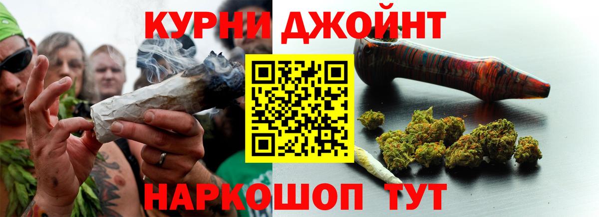 Шишки марихуана сатива Белореченск
